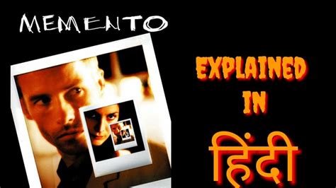 memento movie download in hindi